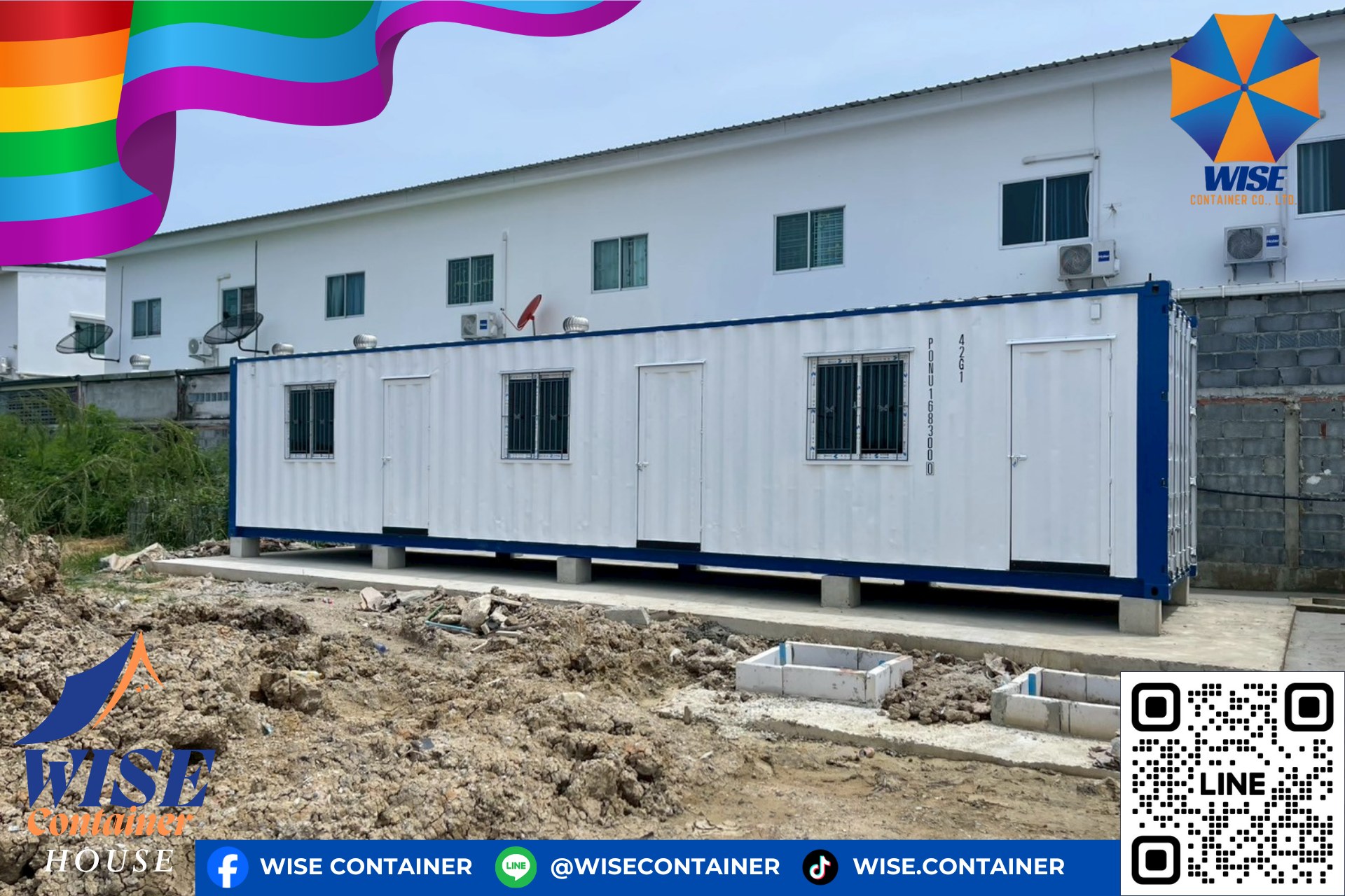 Container W Quick WISE CONTAINER - ไวซ์ คอนเทนเนอร์